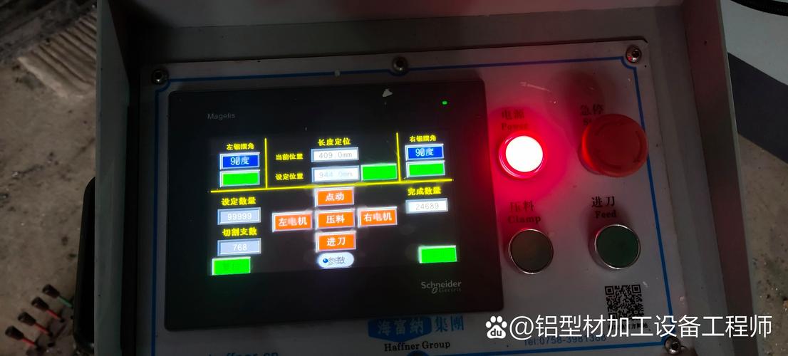 进口门窗设备 铝加工设备